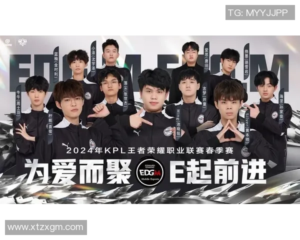 EDG战队快攻革新策略深度解析引领电竞新潮流