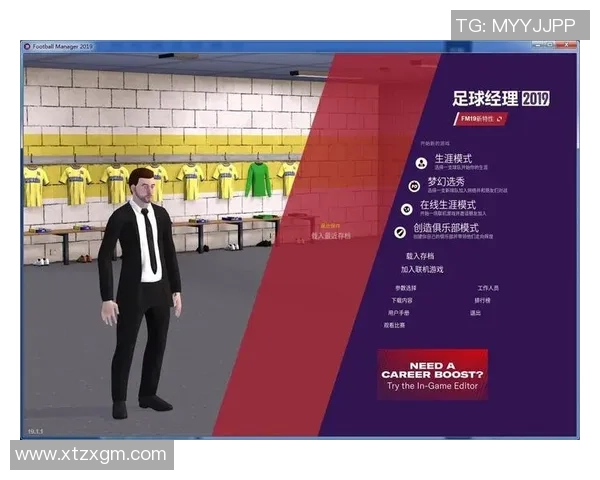 女友的足球经理生涯从菜鸟到冠军的成长之路与爱情的交织